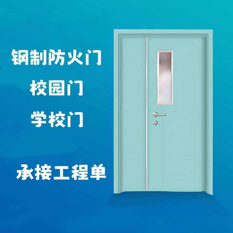 防火门甲级钢制防火门 乙级钢质隔热防火门窗 步阳 丙级安全门图片
