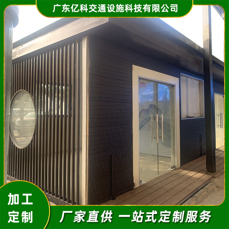 钢结构活动房休闲移动茶室集装箱办公室活动房厂家直供图片