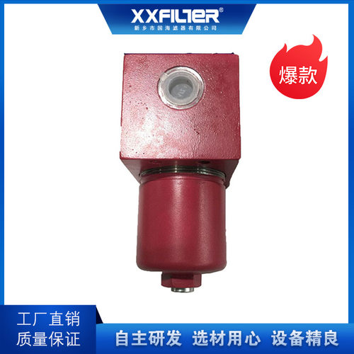 DFBN/HC140DFBN/HC110DFBN/HC60DFBN/HC30高压管路过滤器