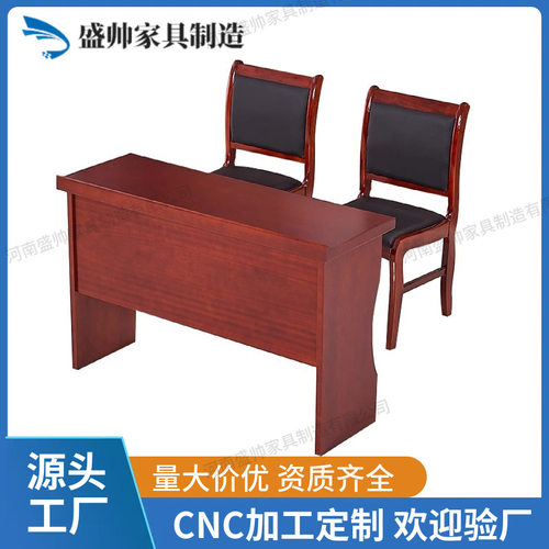 大会议室实木培训长条桌会议桌椅组合双人油漆会议桌小型会议桌