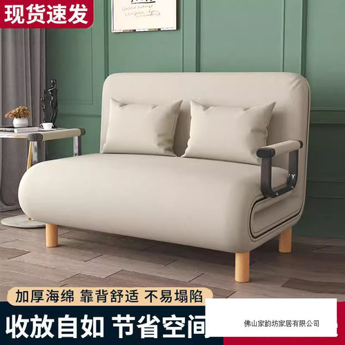 可折叠沙发床一体两用伸缩床家用单人客厅小户型多功能午休储物床