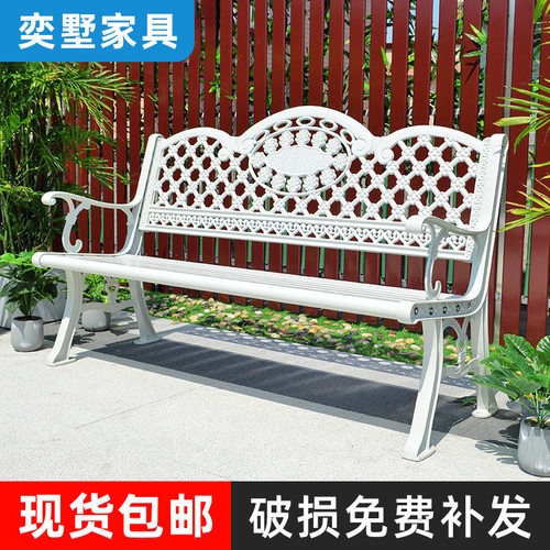 公园椅户外庭院休息防水铝艺长椅休闲室外铸铝长条凳花园景观长椅