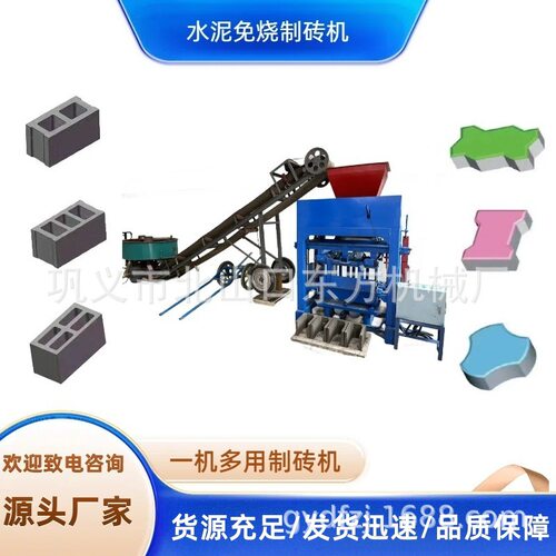 固定式4-40半自动料斗制砖机生产线生产U型砖 多款混凝土砌块砖机