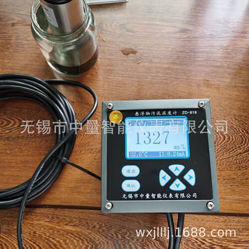污水处理在线SS/在线SS监测仪/在线SS仪/在线SS计/SS仪