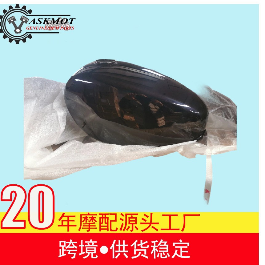 油箱轻骑大韩晓星GV125SGV300S摩托车汽油箱燃油箱图片