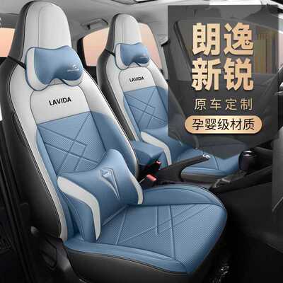 2025款大众朗逸新锐出众新逸版新愿版专用汽车坐垫全包四季座椅套