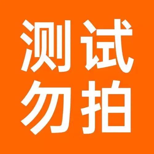 测试医用乳膏（器械）