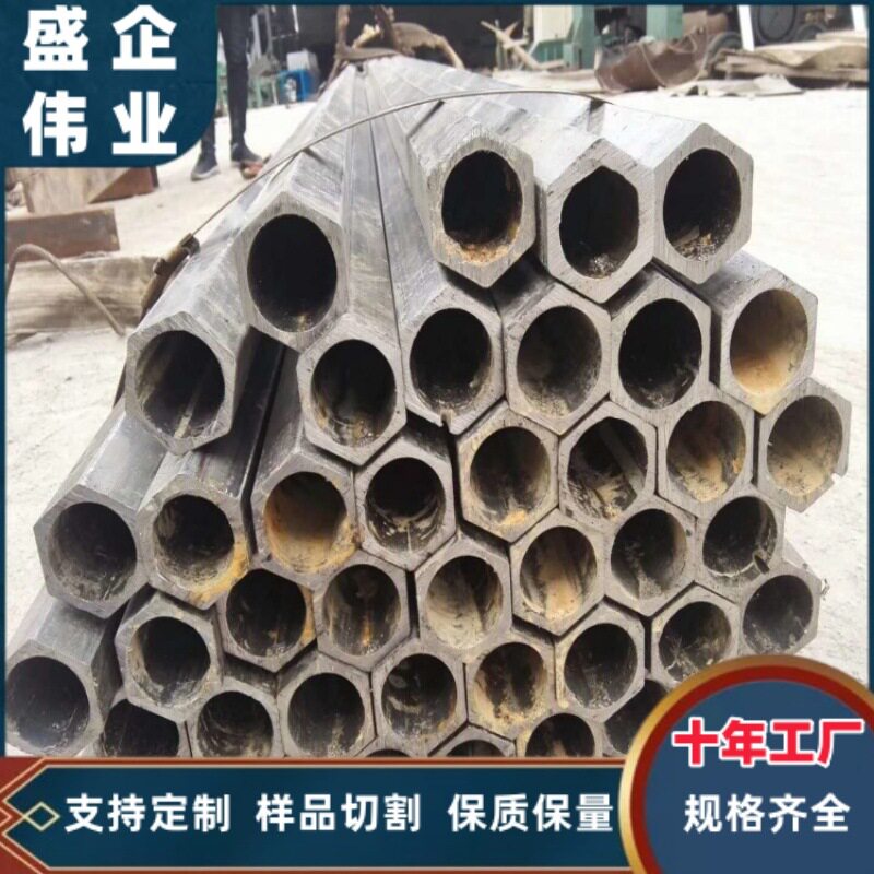 直销六角钢钢管六角棒空心冷拔外方内圆外圆内六角管六角钢钢管