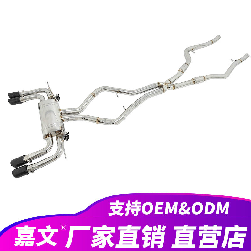 适用于宝马X5MX6MF85不锈钢带阀门猫背调谐系统消声器排气管图片
