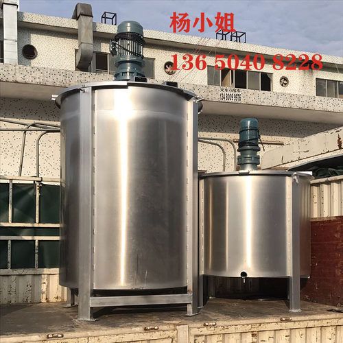 304抛光镜面液体搅拌机液体加热搅拌机厂 大型液体搅拌机按需定制