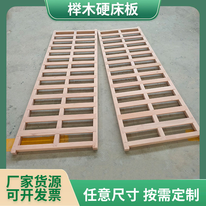 布帘式实木现代简约龙骨架好拼装床板榉木床板架护腰硬床板图片