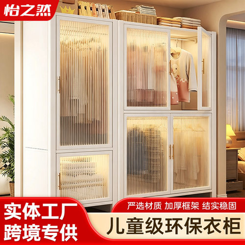 简易衣柜卧室家用出租房用大容量金属钢制衣橱儿童环保防尘衣帽柜