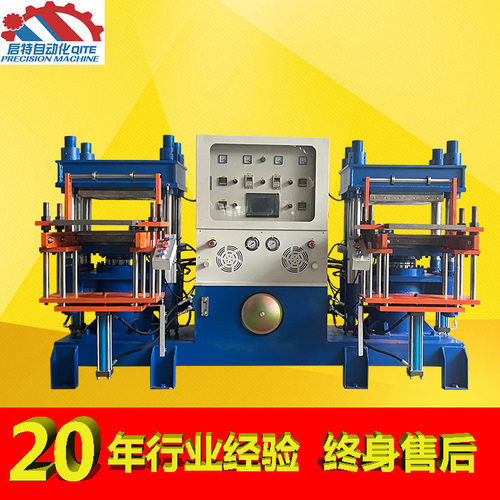 150吨双头平板硫化机 橡胶密封圈成型机 2rt硅橡胶油压机厂家