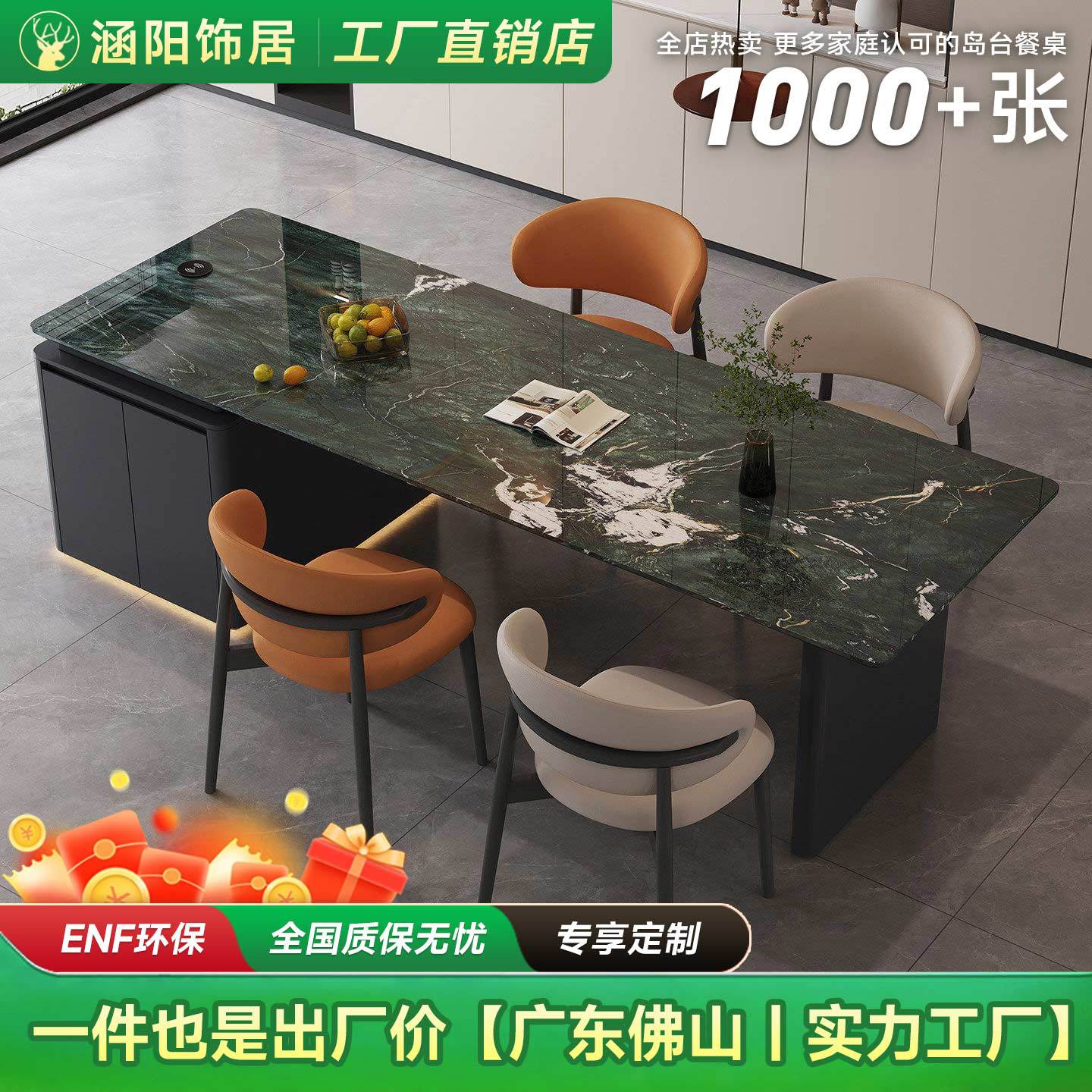 纯天然大理石餐桌齐平岛台一体进口云母绿奢石2026新款储物饭桌子图片