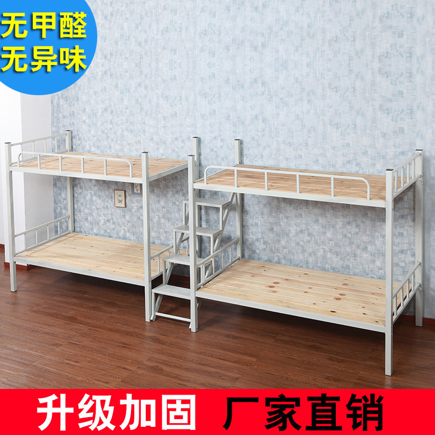 上下铺铁床步梯组合公司员工大小学生宿舍寝室出租高低铁艺钢木床图片