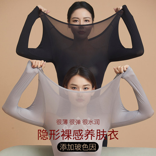 女秋冬恒温保暖内衣秋衣秋裤套装