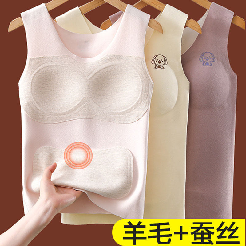 女童发育期内衣少女德绒保暖背心带胸垫加绒内穿初中学生秋冬打底