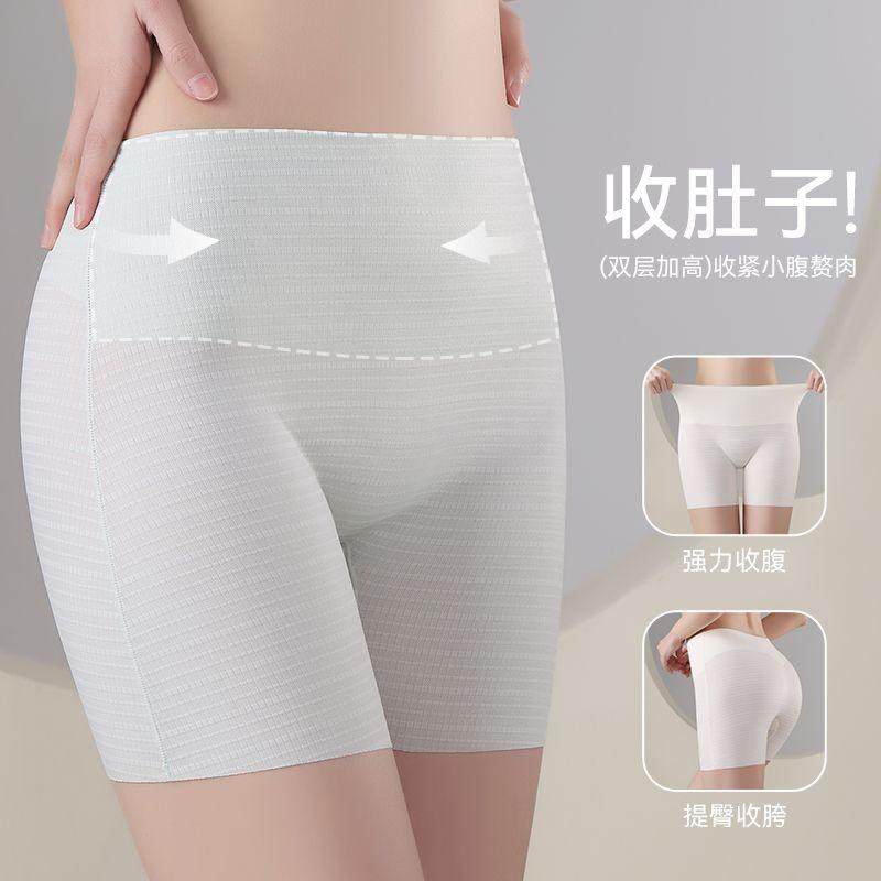 女士收腹安全裤内裤二合一防走光不卷边2025款无痕高腰打底平角裤,女士内衣/男士内衣/家居服,女安全裤,淘宝优惠券,粉丝福利购,淘宝优惠卷