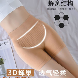 安全裤女大码无痕防走光不卷边高腰内裤提臀二合一打底裤收腹短裤