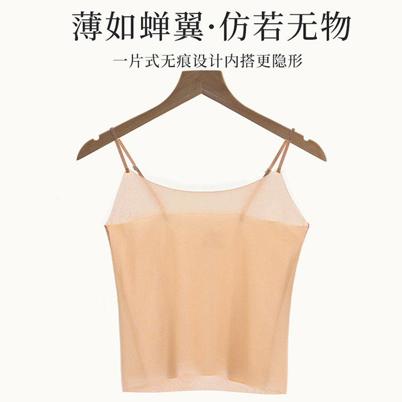 大码胖mm冰丝小吊带女抹胸防走光薄款内搭短款打底背心200斤防透