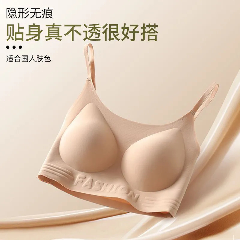 无痕粉底液内衣女隐形小胸聚拢上托收副乳美背一体式细肩带文胸罩