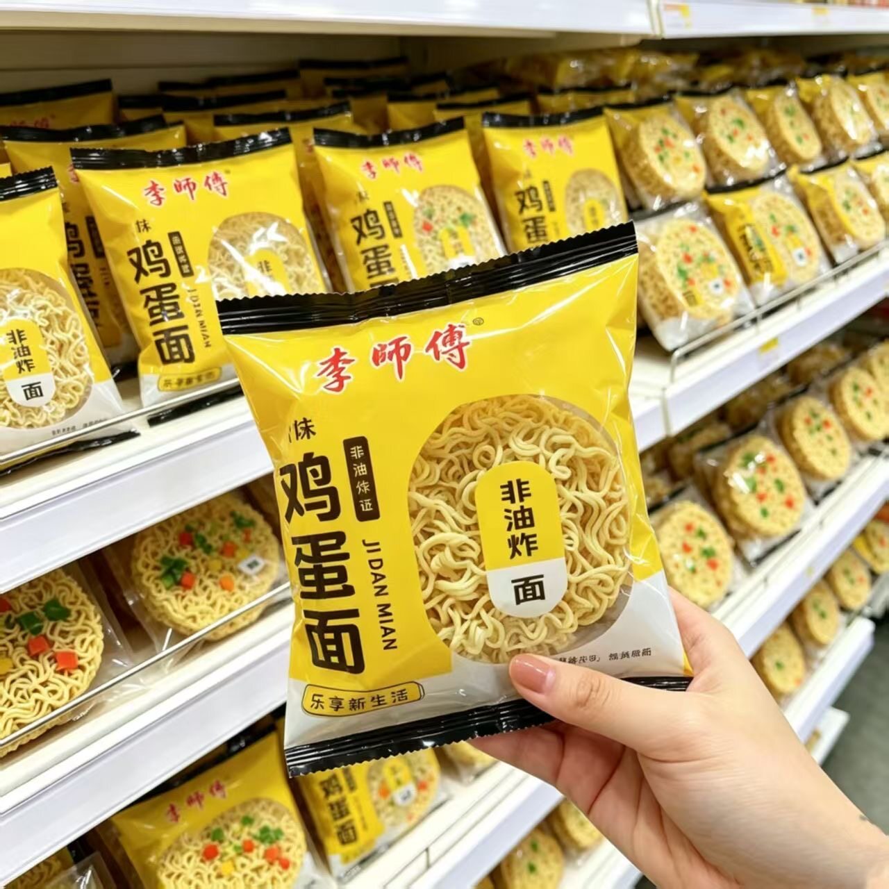 超值60包】鸡蛋方便面大碗面非油炸独立包装宿舍夜宵早餐整箱泡面