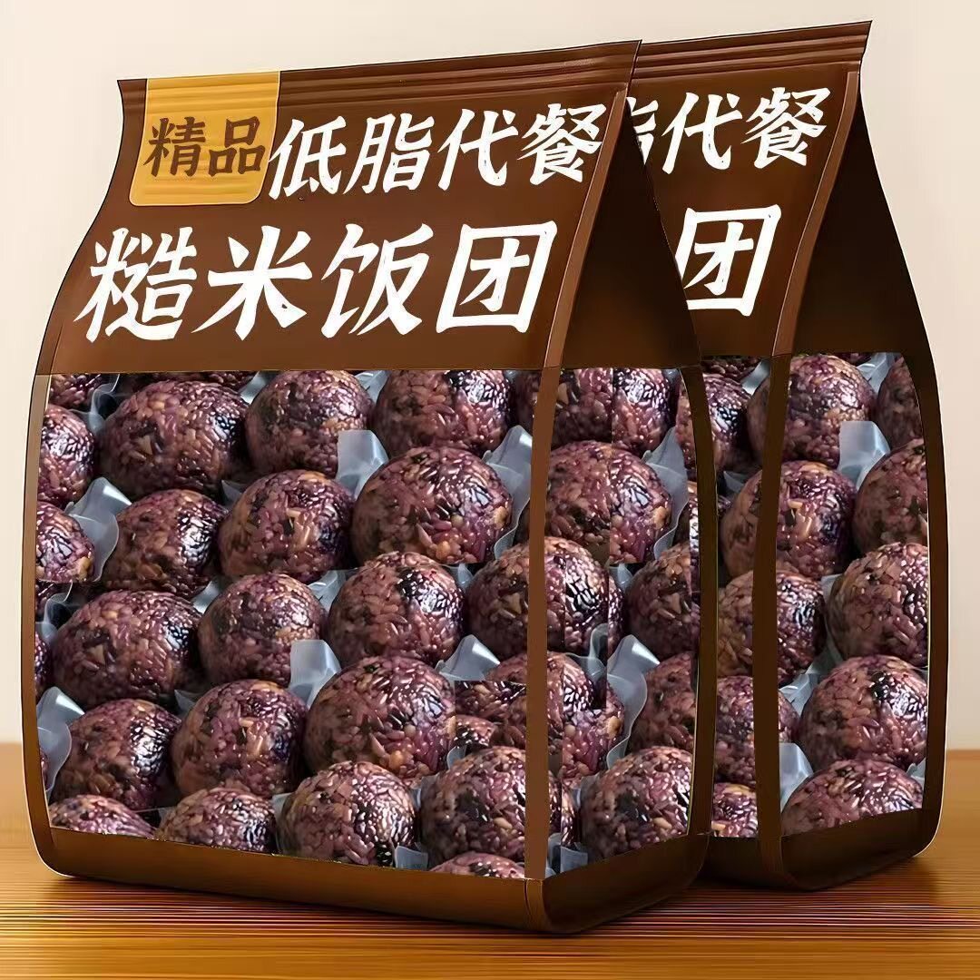 七色糙米饭团开袋即食免煮速食粗杂粮减低脂肥卡健身代餐早餐主食