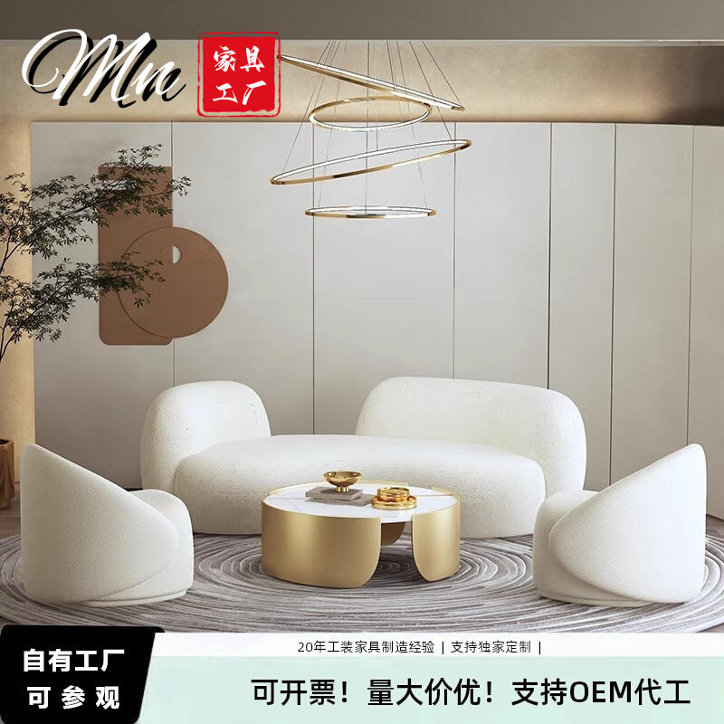 网红接待休息区三人布艺沙发创意异形服装店美容院单人轻奢沙发椅图片