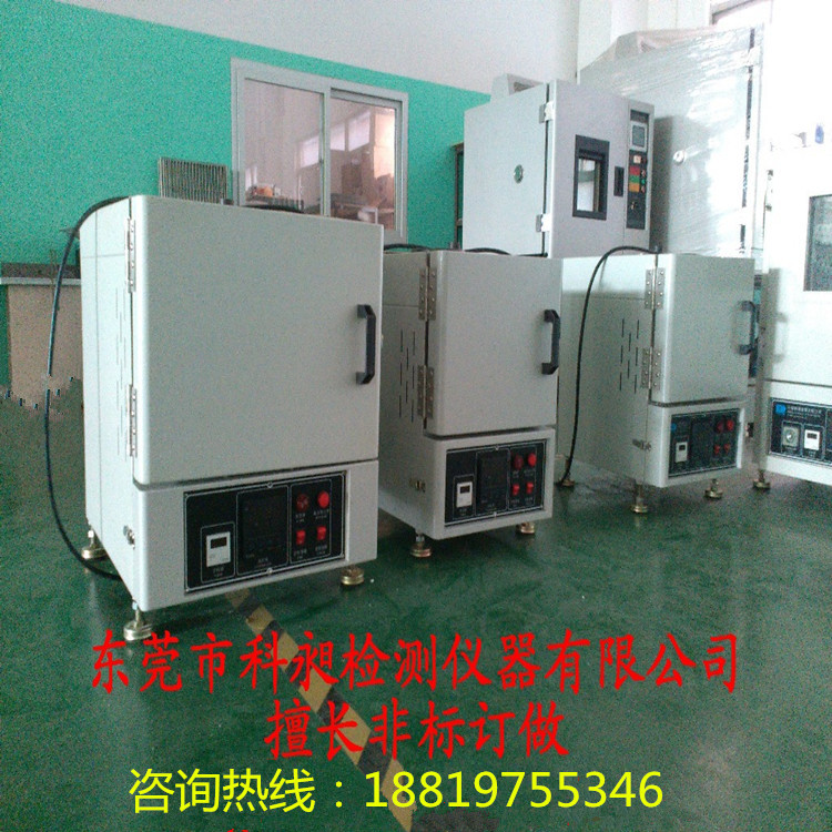 实验室灰化炉  灰分炉  工业灰化炉  电阻炉  小电炉【厂家直销】图片