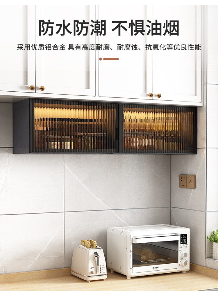 铝合金吊柜墙壁柜家用厨房柜玻璃柜门收纳柜调味架展示柜卫生间柜图片
