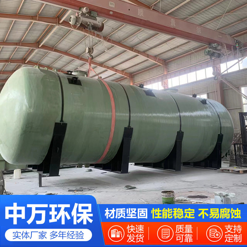 立式玻璃钢污水储罐  卧式工厂废水处理罐大型容器缠绕化学贮存罐图片