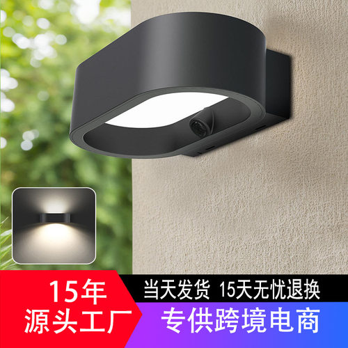 2026新款太阳能壁灯户外防水庭院上下发光洗墙灯led灯SWL-52家用