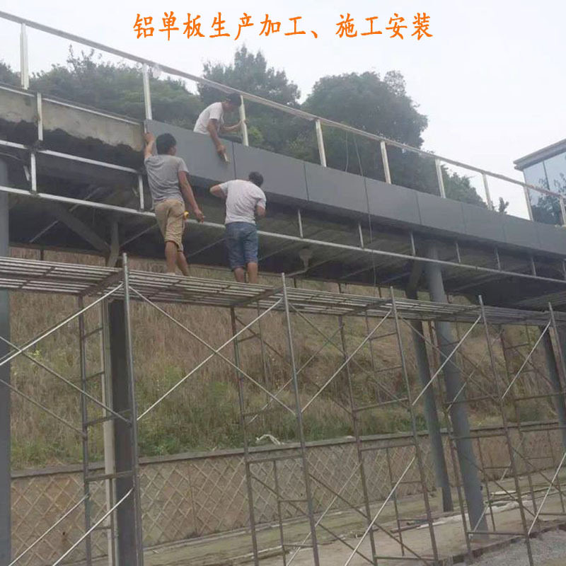 杭州定制穿孔铝单板 弧形铝板包门头包柱子 氟碳漆幕墙铝板包墙面图片