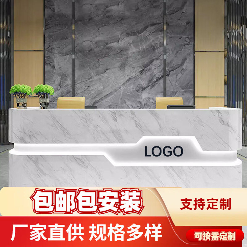 现代简约钢琴烤漆前台公司前台接待台仿大理石吧台美容院收银台