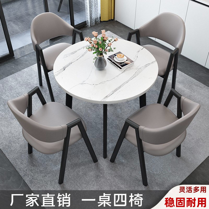 网红接待洽谈桌椅组合办公室休闲阳台简易小圆桌处北欧餐桌会议桌