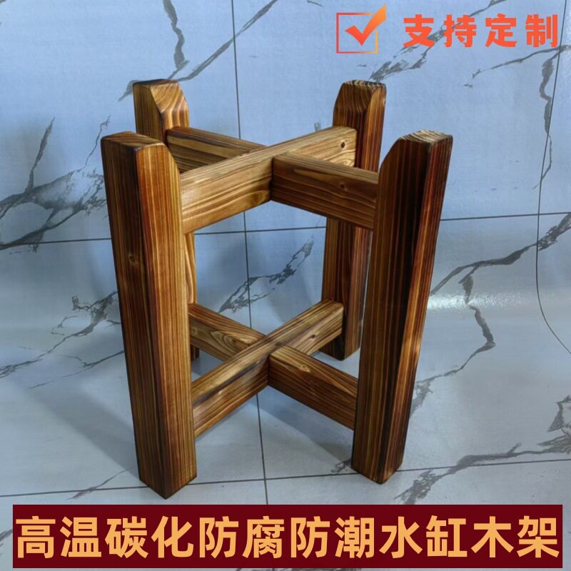 实木架子底座水缸木架花盆架鱼缸架酒坛架手推小石磨架子托盘酒缸图片