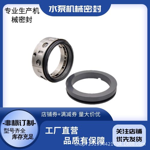 KCP200X150-315 KCP125X100-250 KCP离心泵机械密封