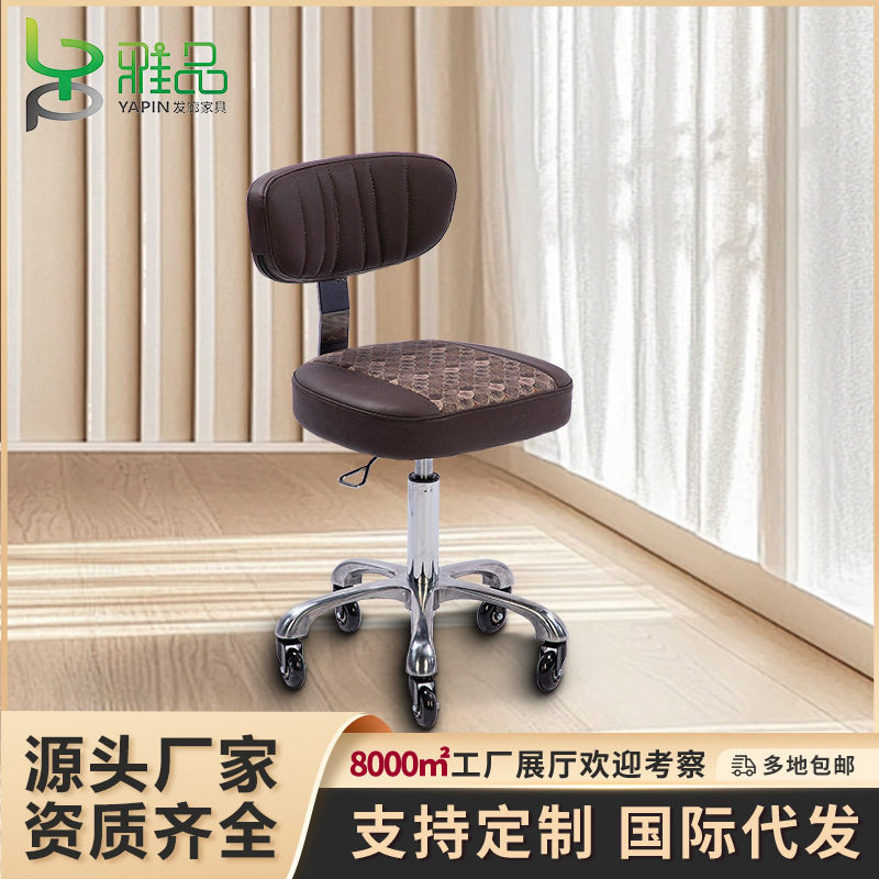 美容院靠背大工凳子理发店美甲技师椅升降旋转椅理发椅店理发椅子图片