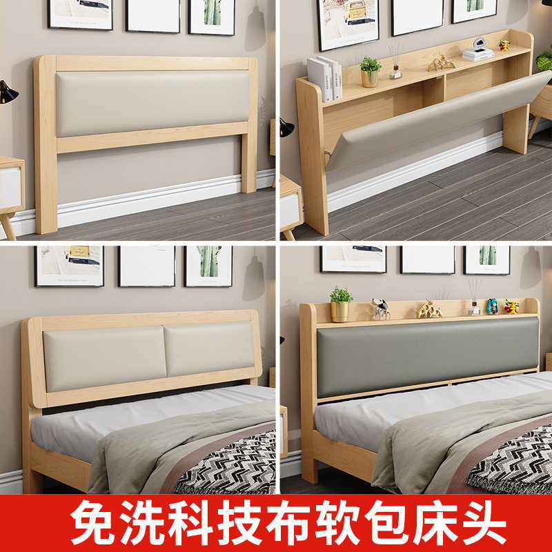 床头板软包新款床头靠背板落地靠垫欧式轻奢榻榻米实木床头板单买图片