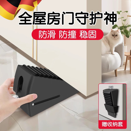 ?德挡阻门器门塞防撞门吸门阻防风固定抵门器顶门堵门器
