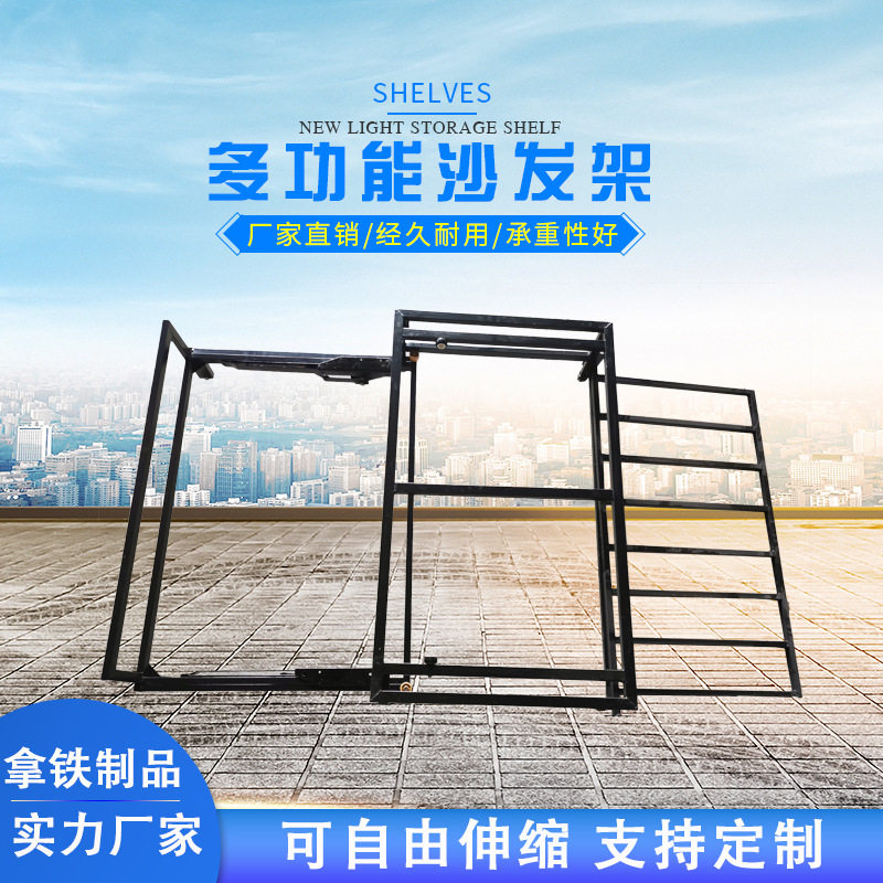 多功能沙发架折叠床铁架五金配件抽拉架钢架 可定制抽屉床架图片