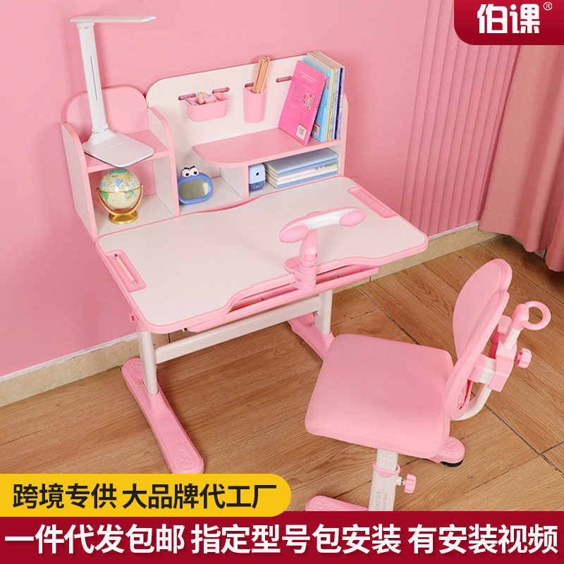 伯课学习桌小学生写字台写作业书桌可升降课桌椅家用桌子椅子套装图片