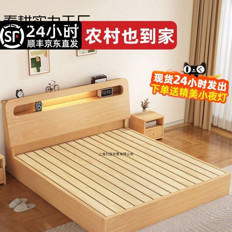 床实木床现代简约1米8双人床出租房用1.5家用经济型床1.2单人床架图片