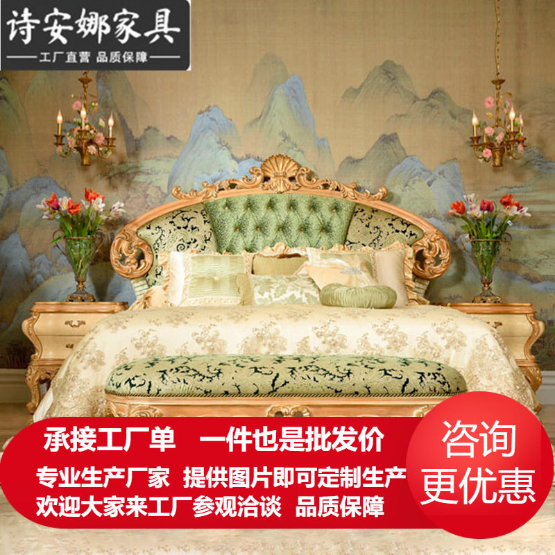意大利法式奢华宫廷布艺床欧式实木雕花双人床别墅卧室公主床
