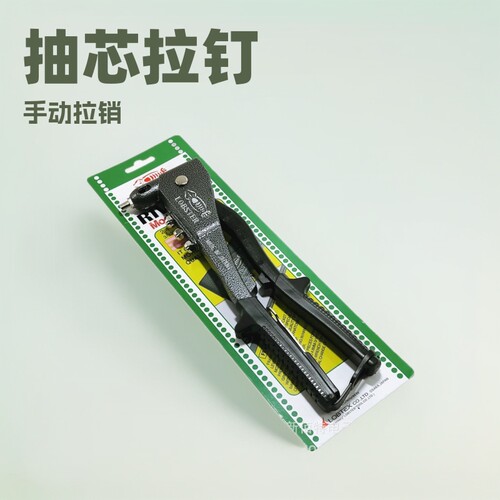 手动拉钉钳铆钉钳抽芯铆钉枪HR-002门窗合页铆接钳不锈钢五金工