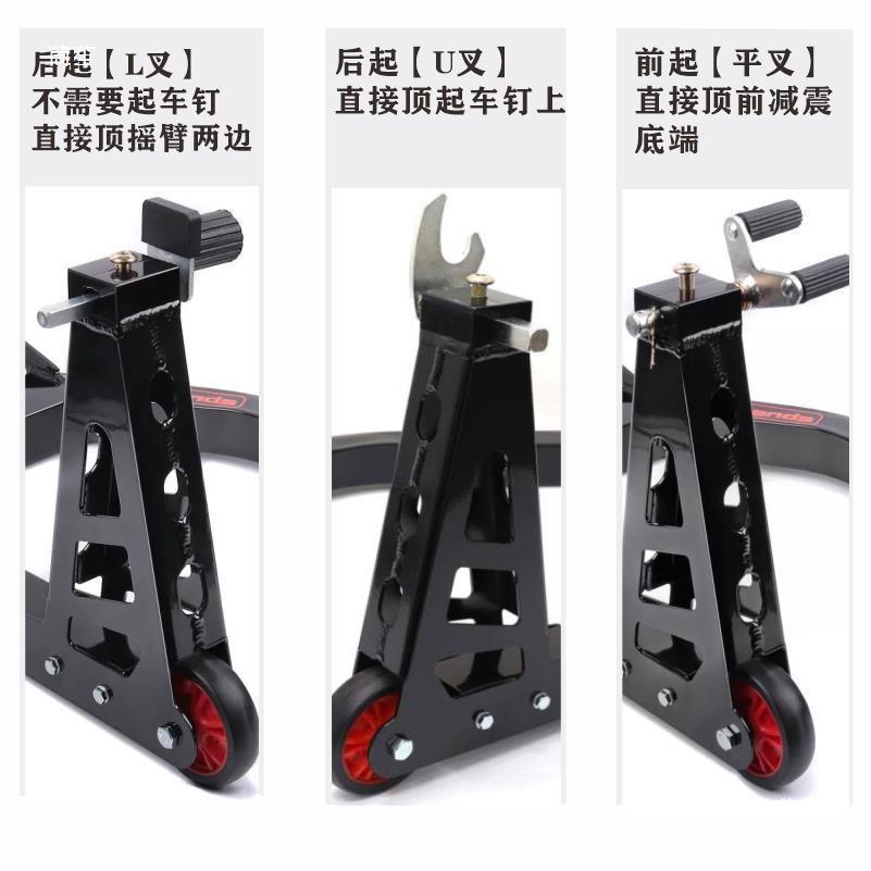 强款铝合金重机摩托车起车架驻车架停车架换胎保养展示修理工具