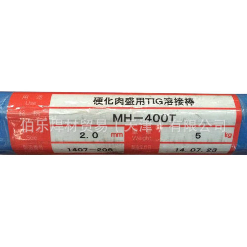 日本小池酸素GN-55T铸铁堆焊焊丝日本小池汽车模具焊丝