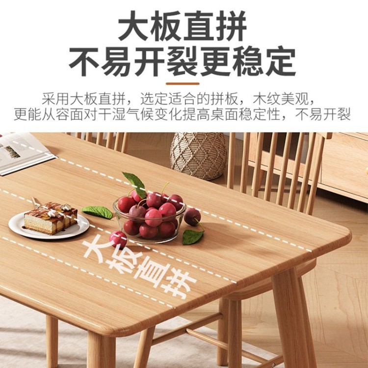 全实木餐桌长方形书桌学习桌家用小户型北欧现代吃饭桌餐桌椅组合