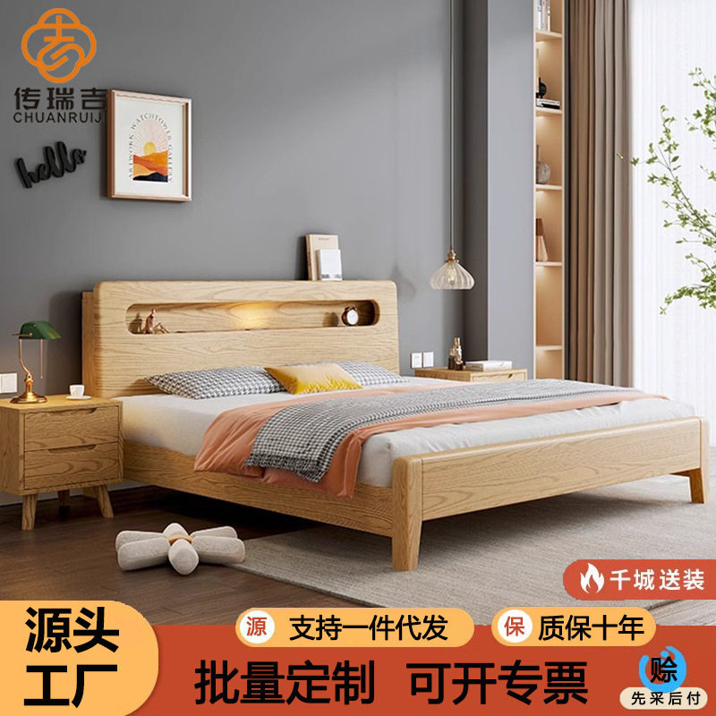 北欧白蜡木实木床现代简约双人床1.5米公主床1.8主卧婚床经济型
