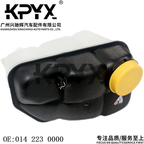 适用于奔驰W211S211C219水箱副水壶膨胀水箱水壶OE:0142230000